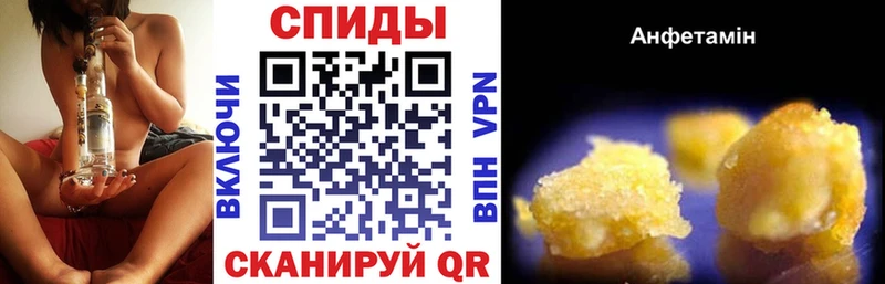 Amphetamine Premium  Покров 