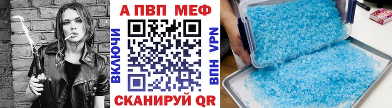 купить наркотик  Покров  A-PVP Crystall 