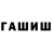 ГАШИШ VHQ Rammz Ramiii