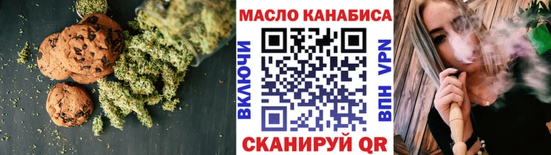 МЕГА ссылки  сайты даркнета наркотические препараты  Canna-Cookies конопля  даркнет сайт  Покров 