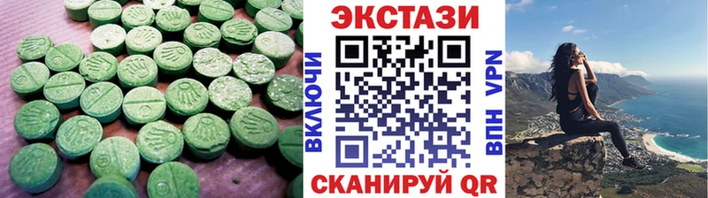 закладка  сайты даркнета официальный сайт  ЭКСТАЗИ 300 mg  Покров 