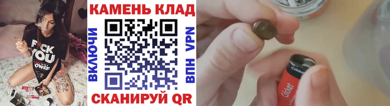 ГАШИШ Cannabis  купить наркоту  Покров 