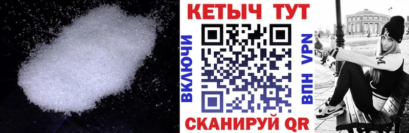 Кетамин ketamine  блэк спрут ССЫЛКА  Покров  где купить  