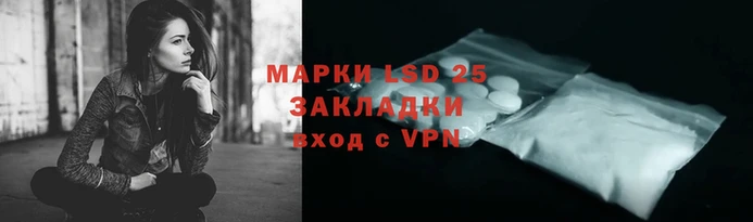 экстази Алексин