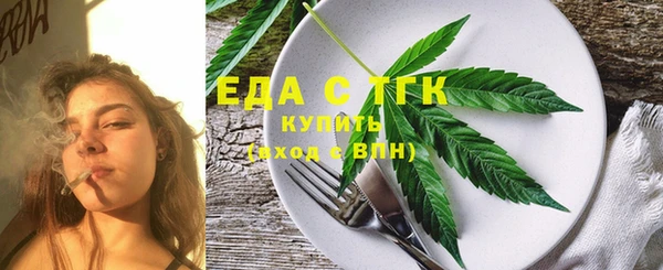 тгк Саяногорск