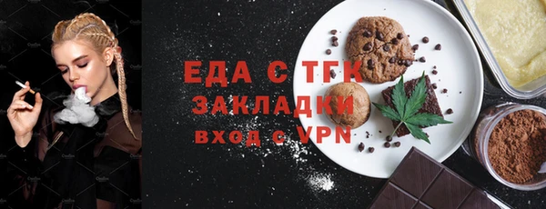 экстази Алексин