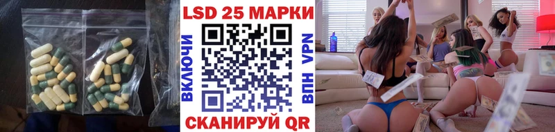 Лсд 25 экстази ecstasy  Покров 