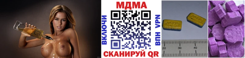 MDMA молли  хочу   Покров 