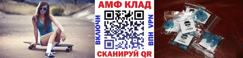 Первитин Декстрометамфетамин 99.9%  Покров 