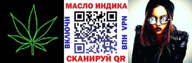 МЕГА ссылка Покров ТГК гашишное масло